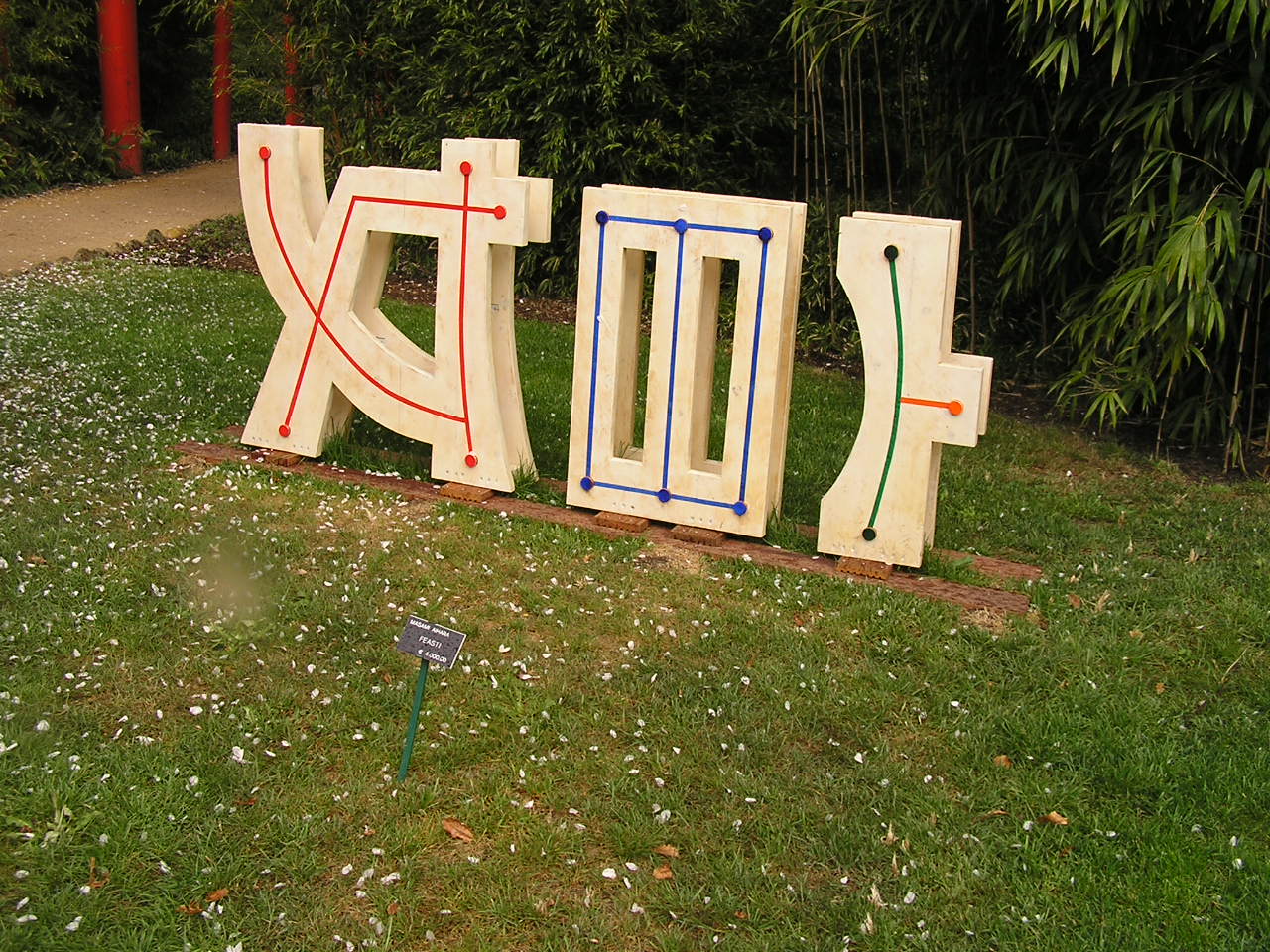 P1010304.JPG