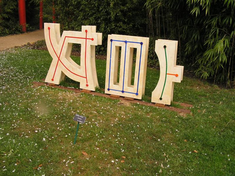 P1010304.JPG