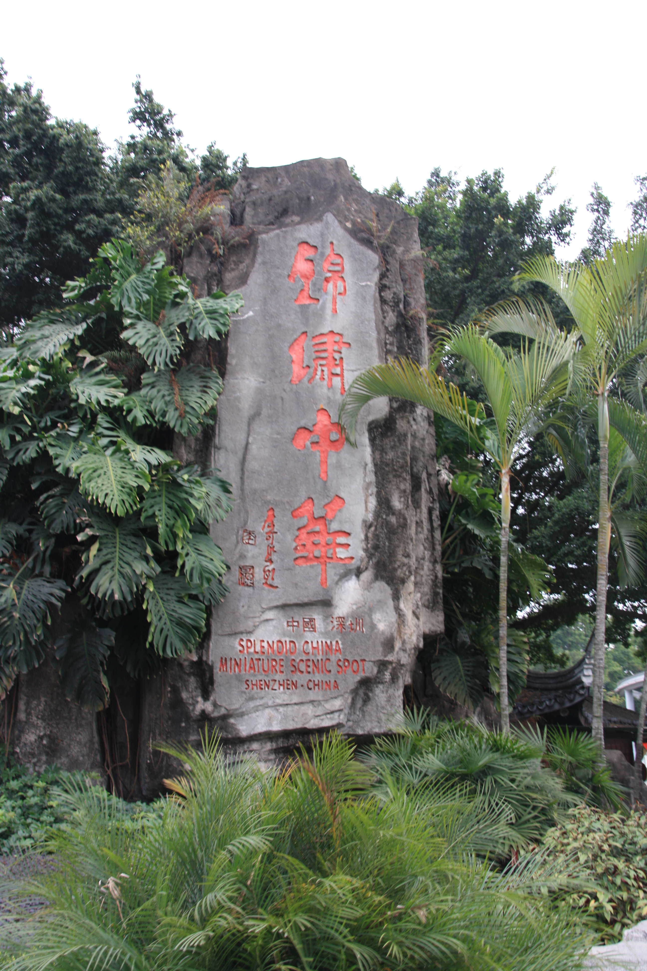 IMG_0509.JPG